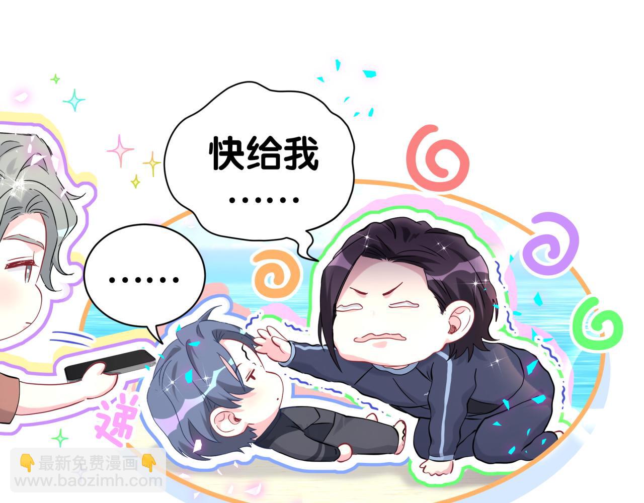 第281话 不算什么大新闻76