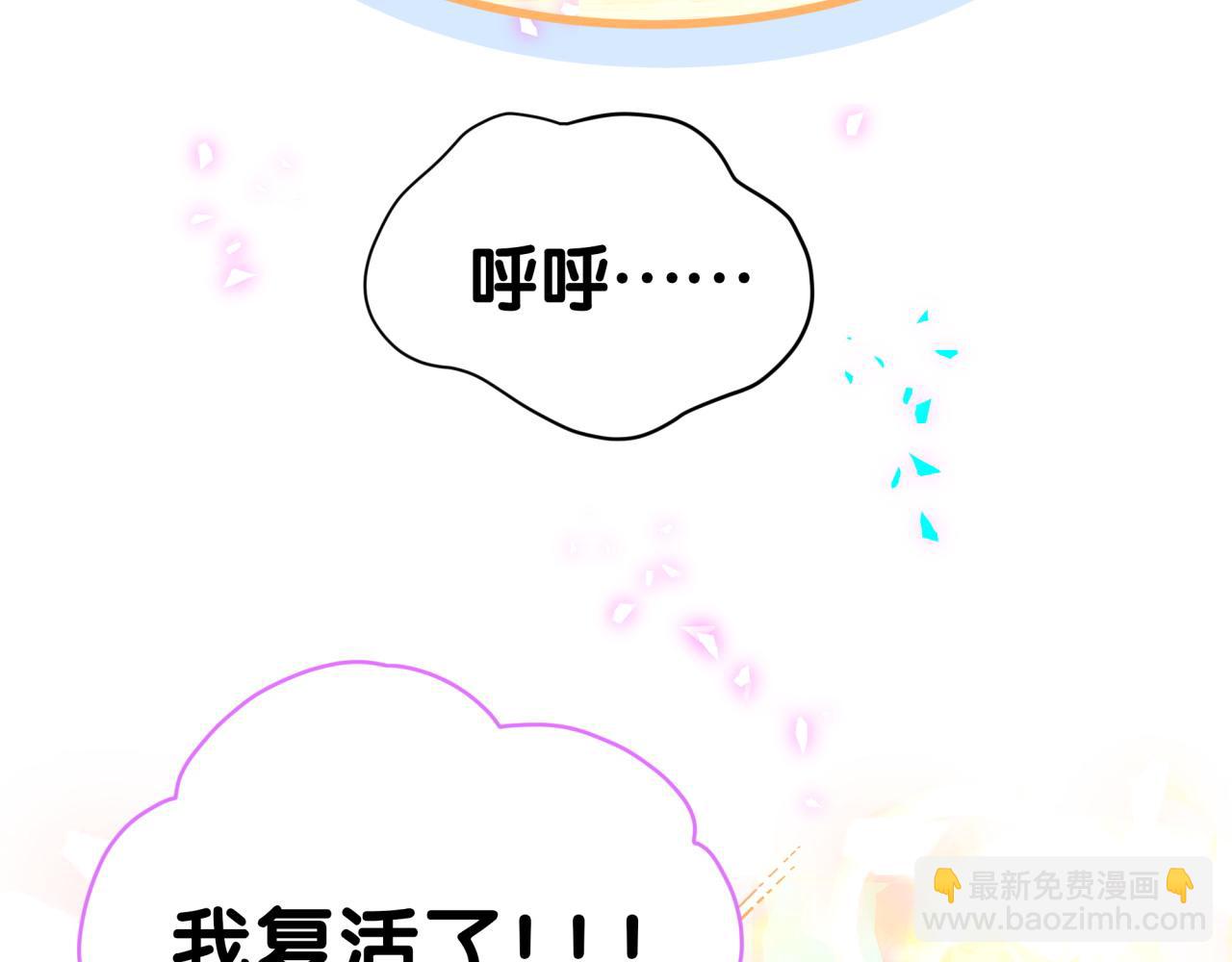 第281话 不算什么大新闻77