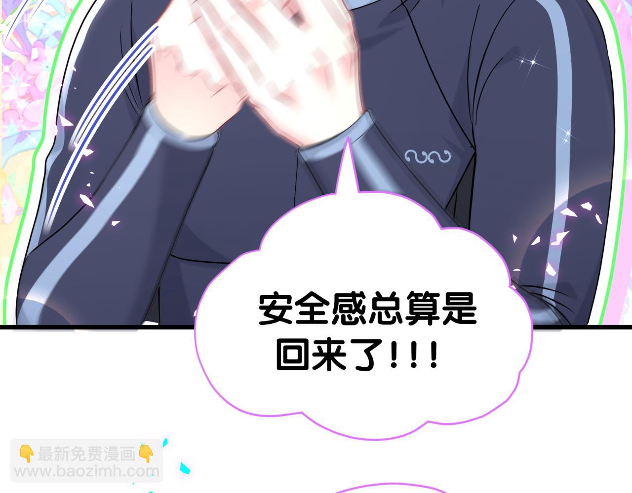 第281话 不算什么大新闻79
