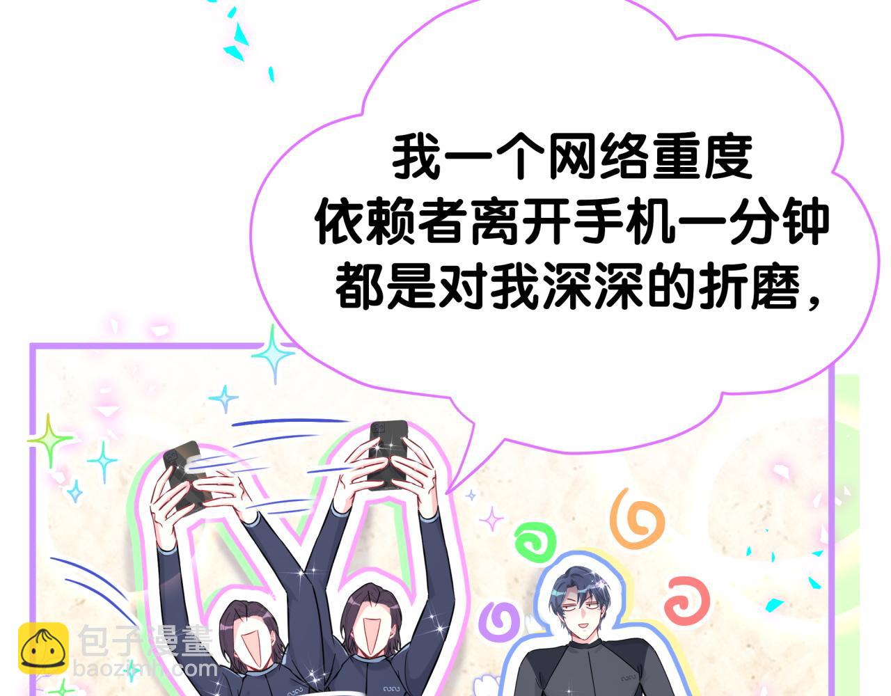 第281话 不算什么大新闻80