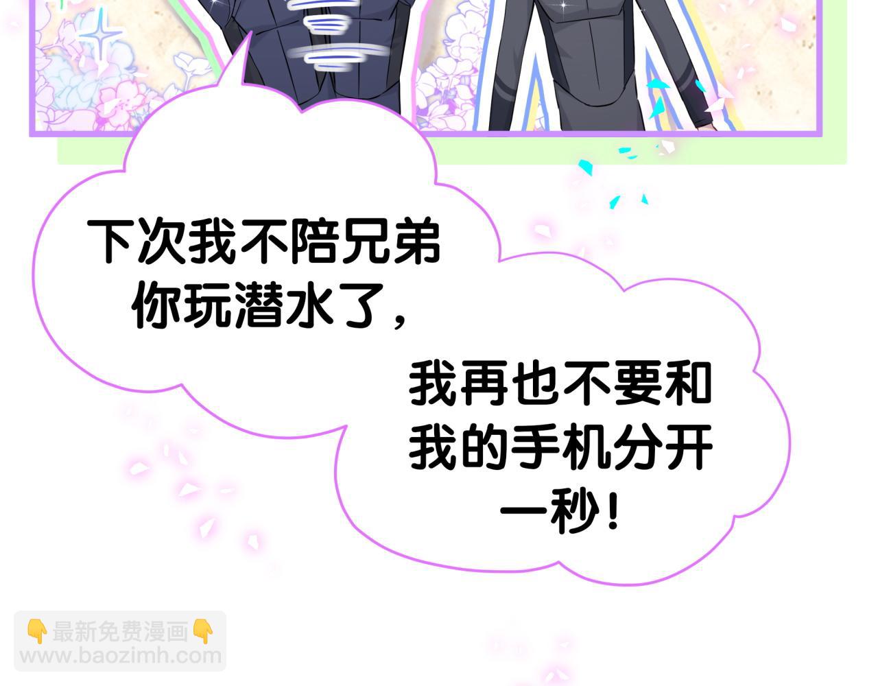 第281话 不算什么大新闻81