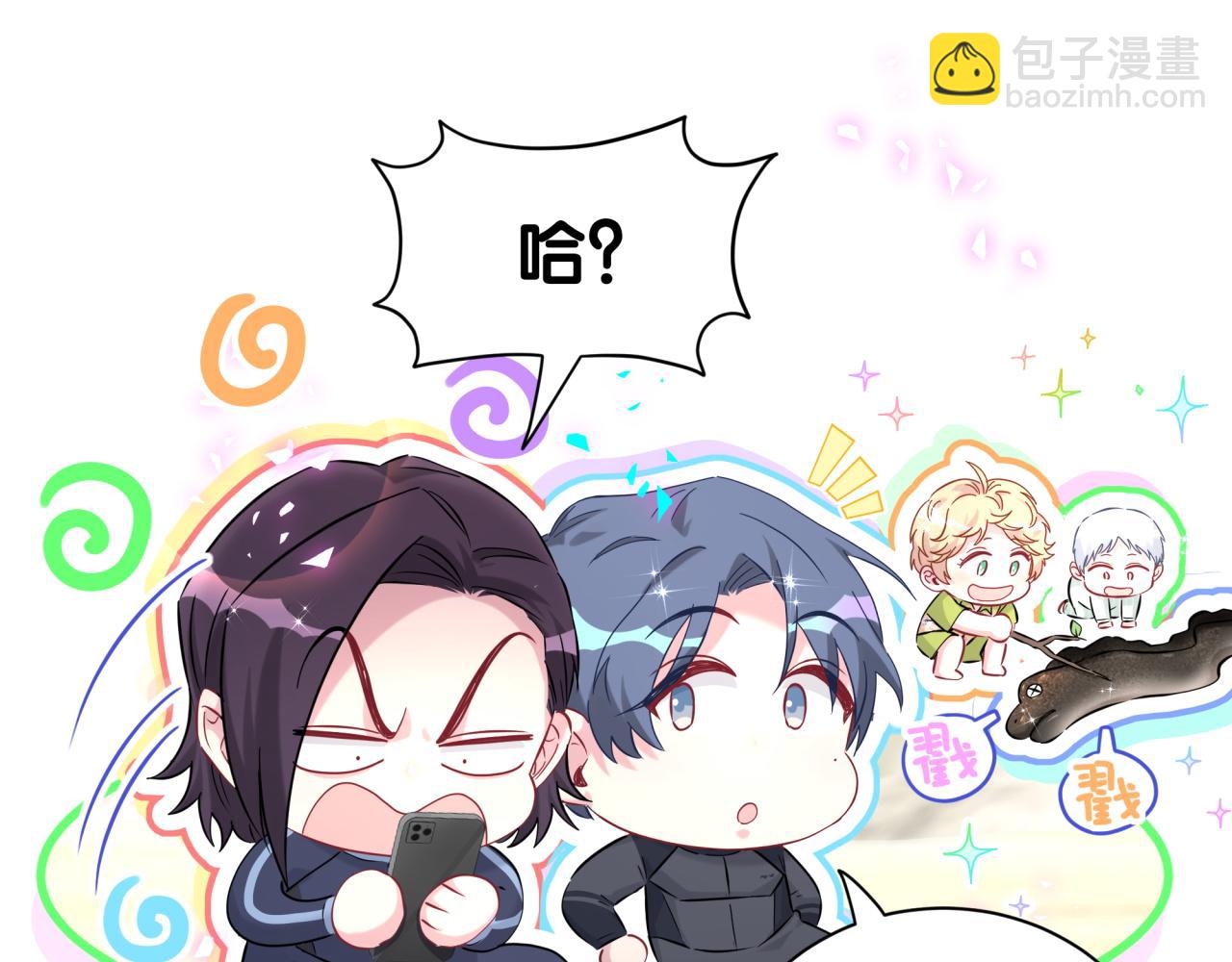 第281话 不算什么大新闻84
