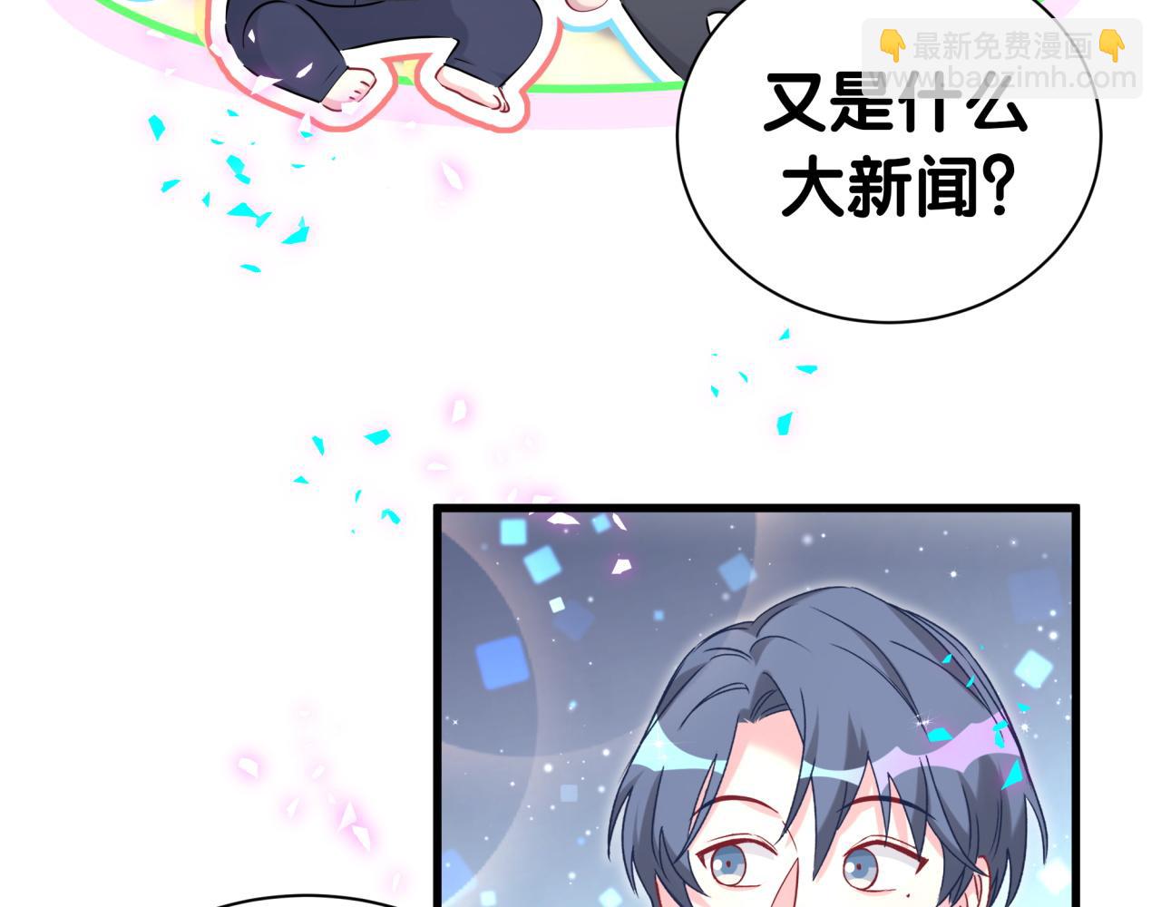 第281话 不算什么大新闻85