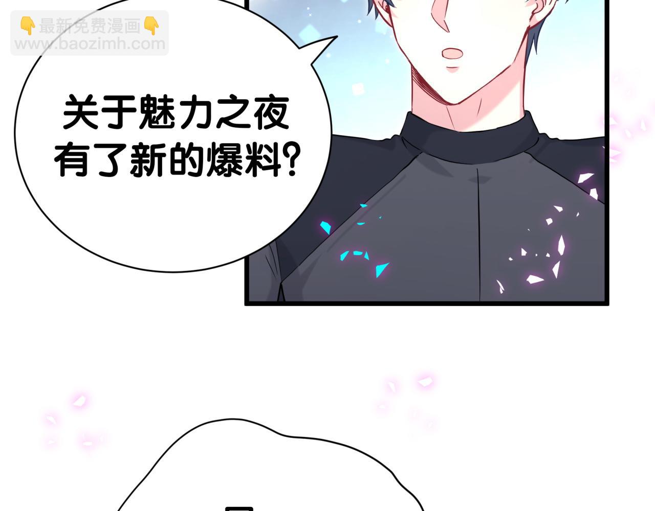 第281话 不算什么大新闻86