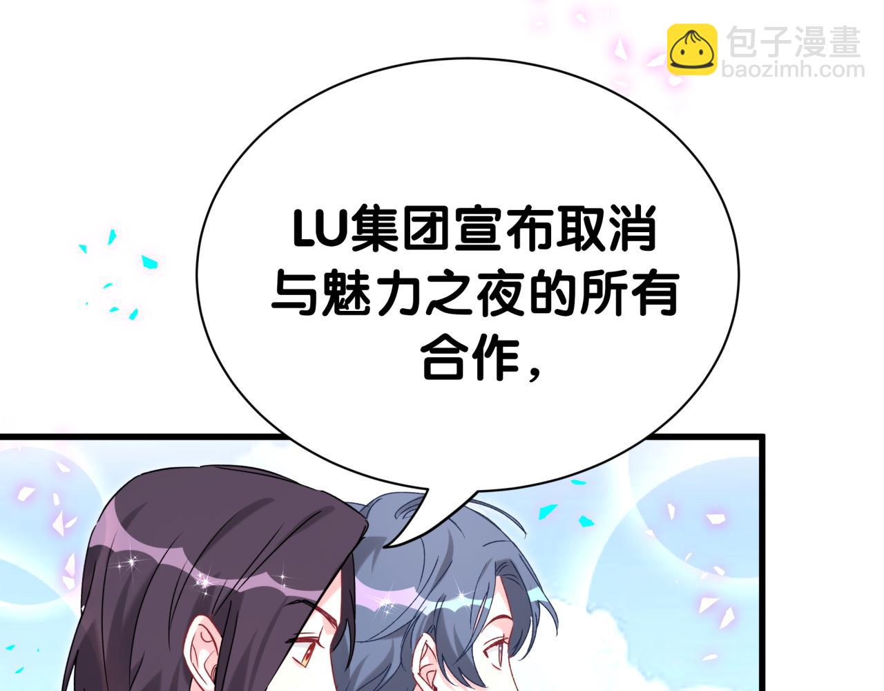 第281话 不算什么大新闻88