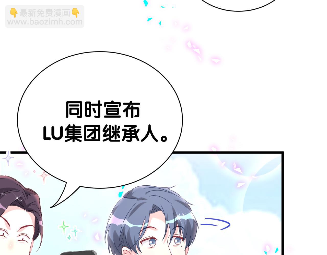 第281话 不算什么大新闻94