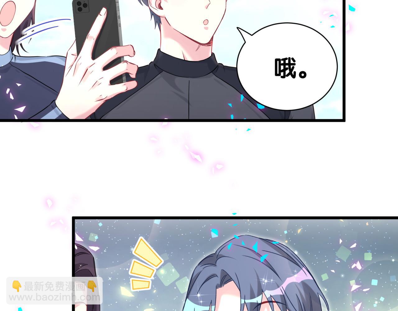 第281话 不算什么大新闻95