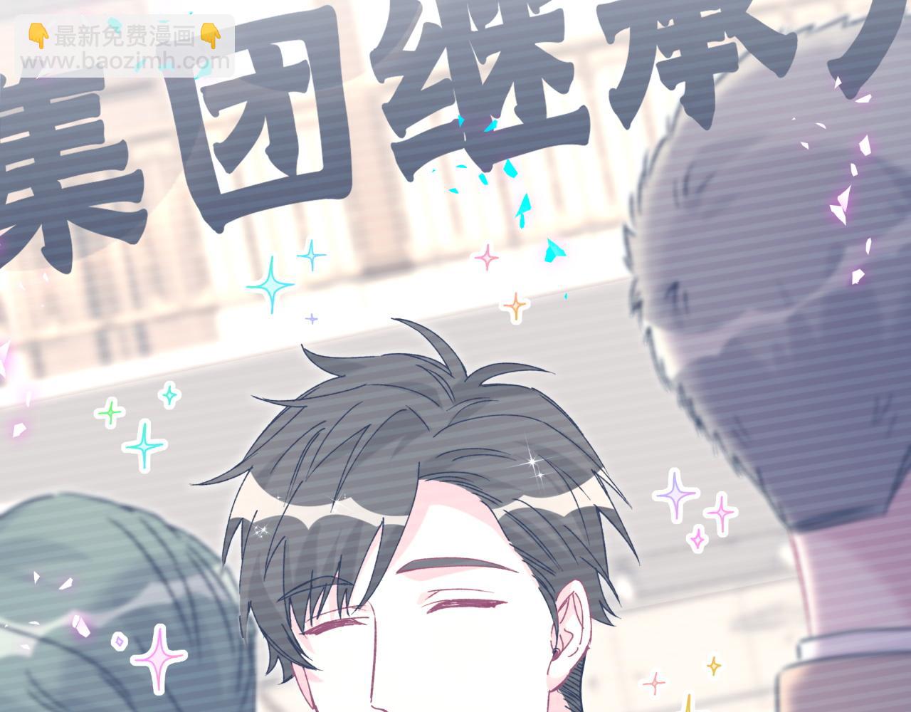 第281话 不算什么大新闻97