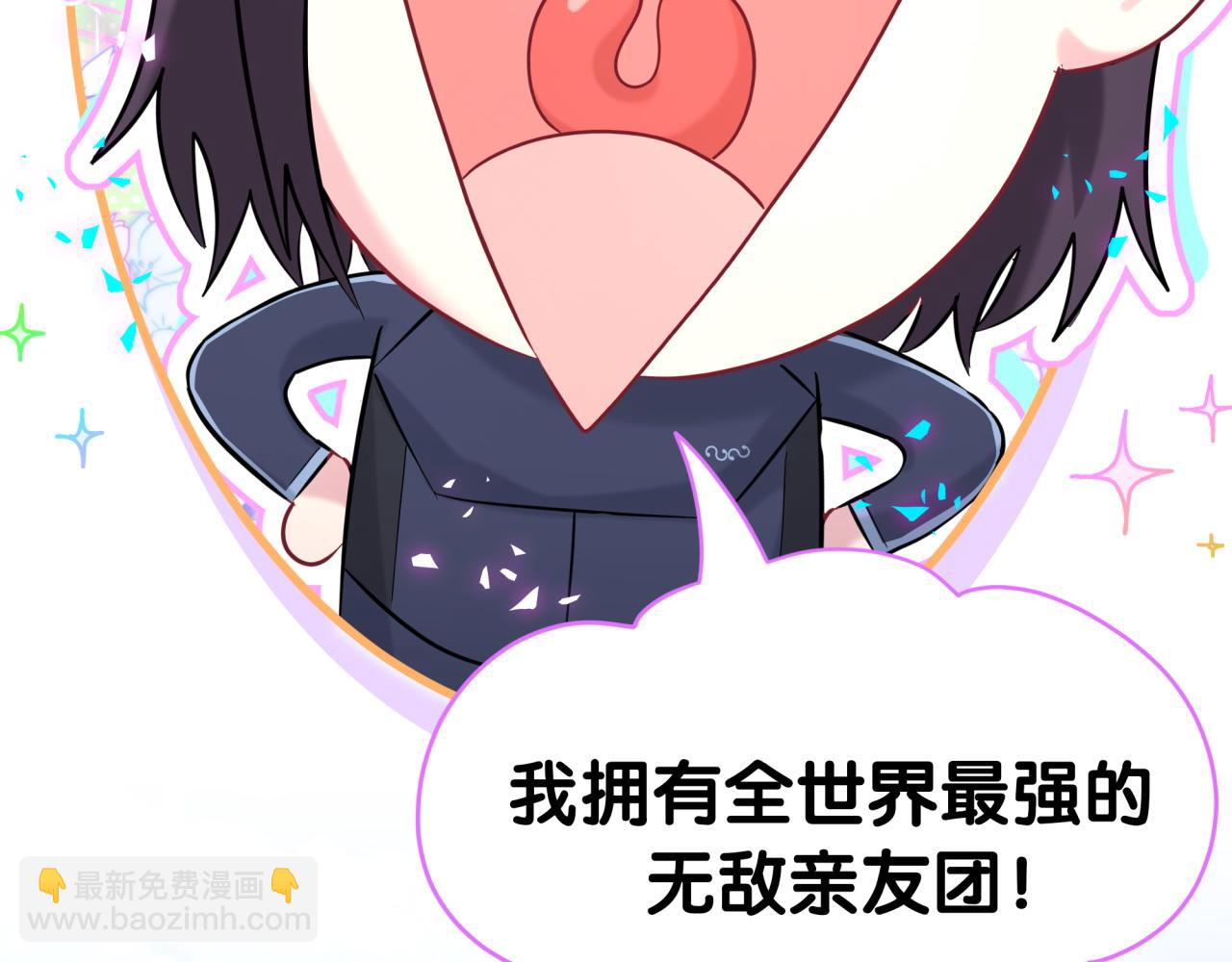 第282话 暴殄天物啊！109