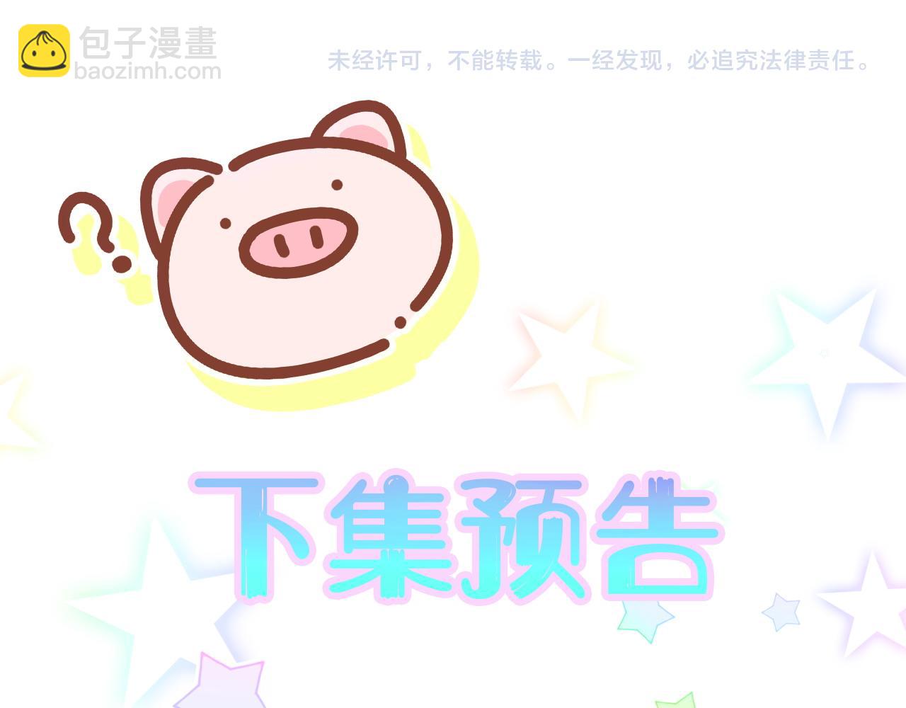 第282话 暴殄天物啊！114