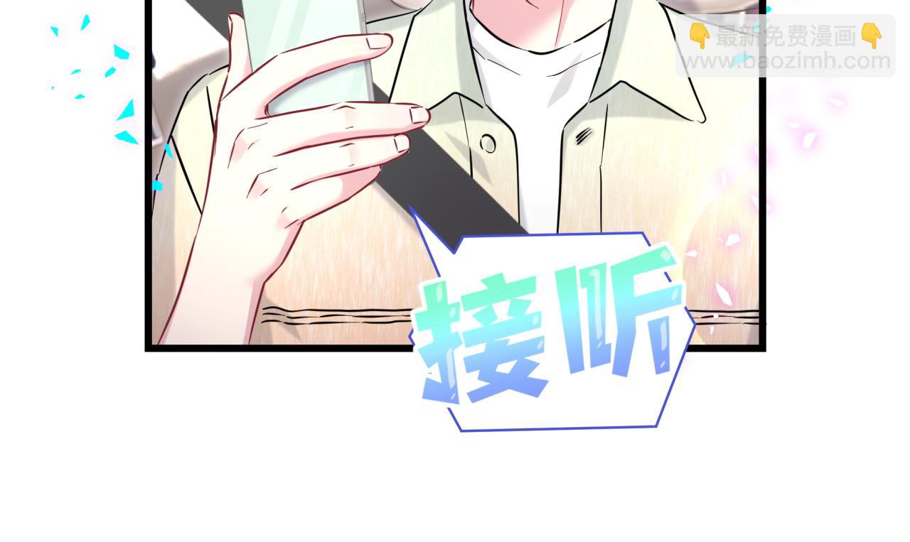 第282话 暴殄天物啊！21