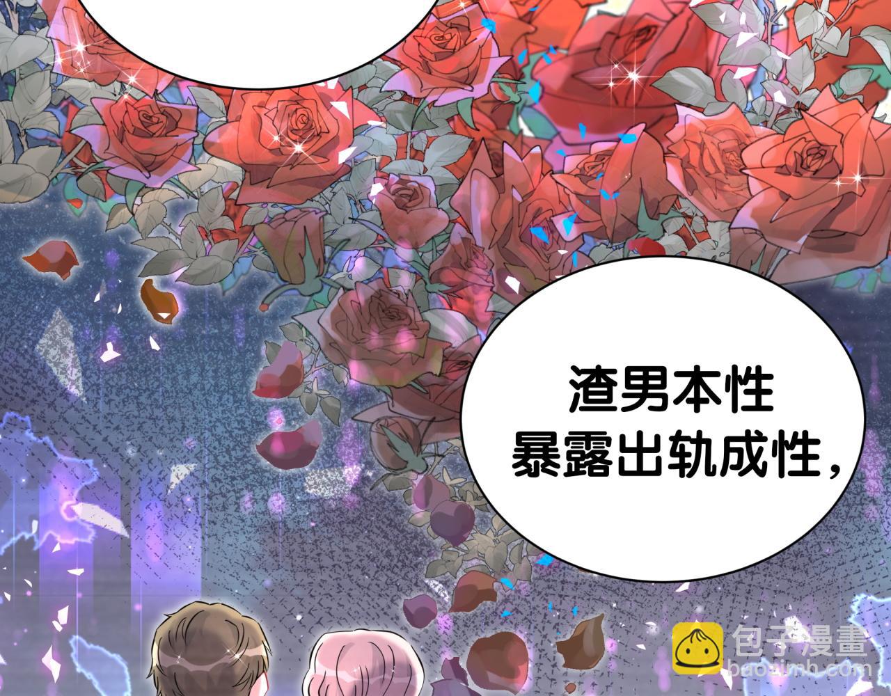 第282话 暴殄天物啊！36