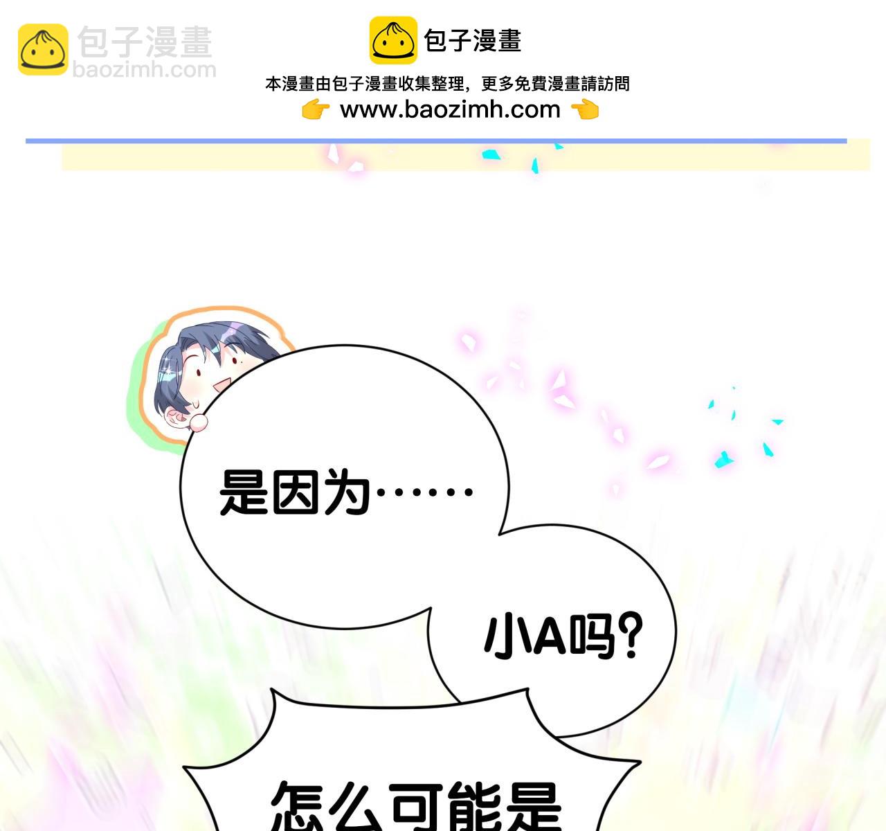 第282话 暴殄天物啊！75