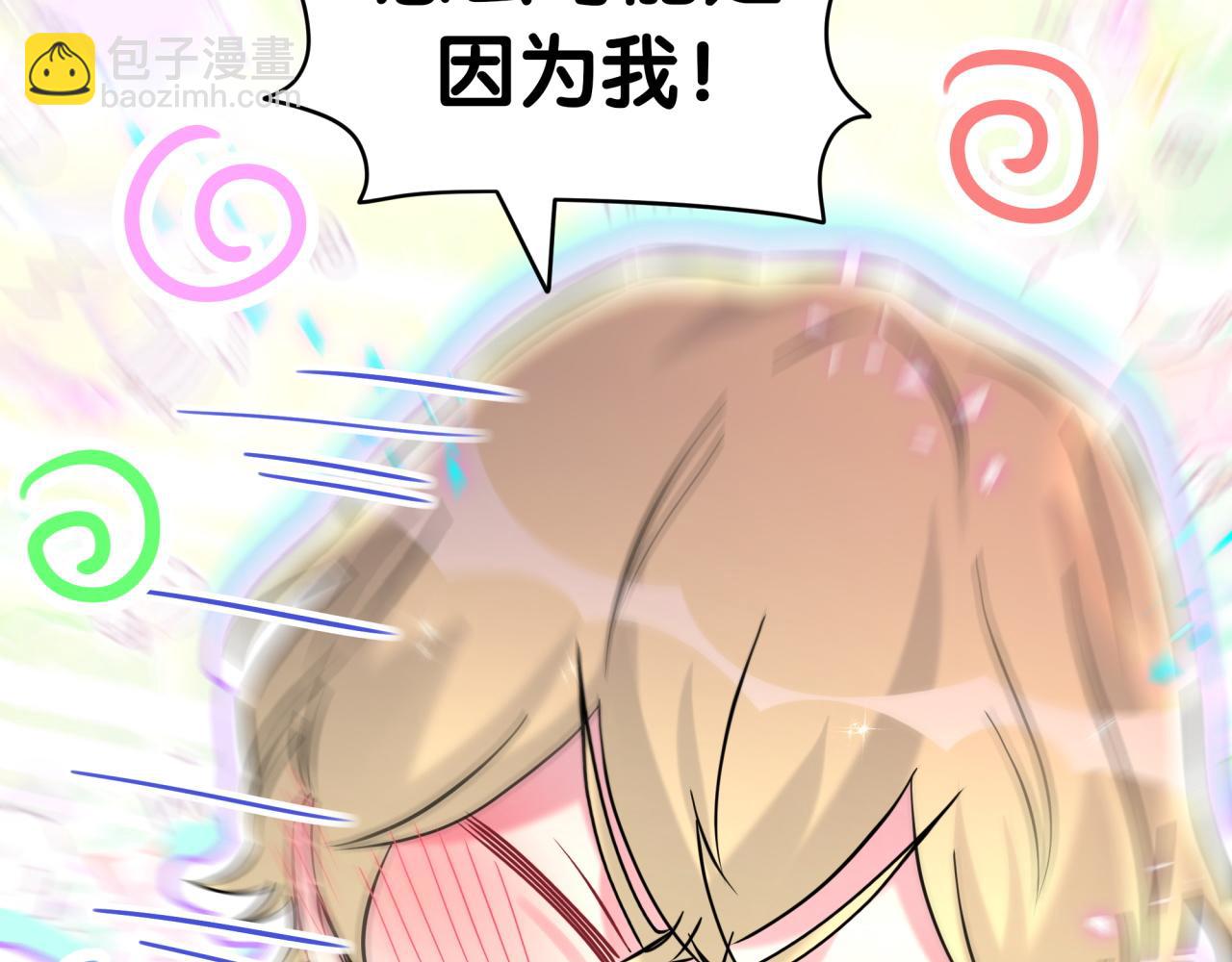 第282话 暴殄天物啊！76