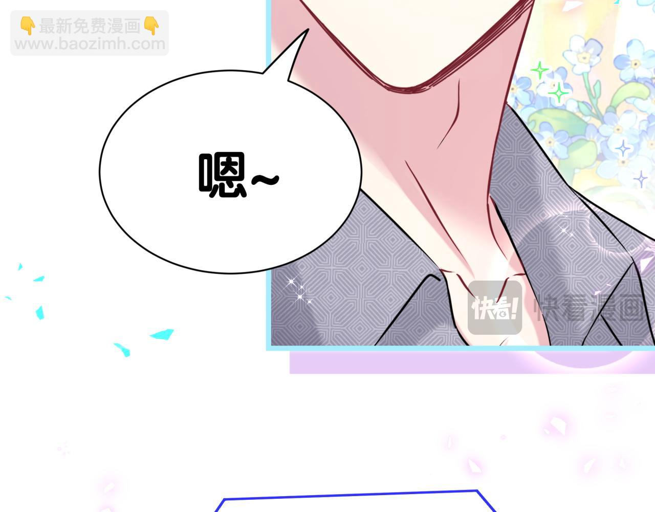 第282话 暴殄天物啊！89