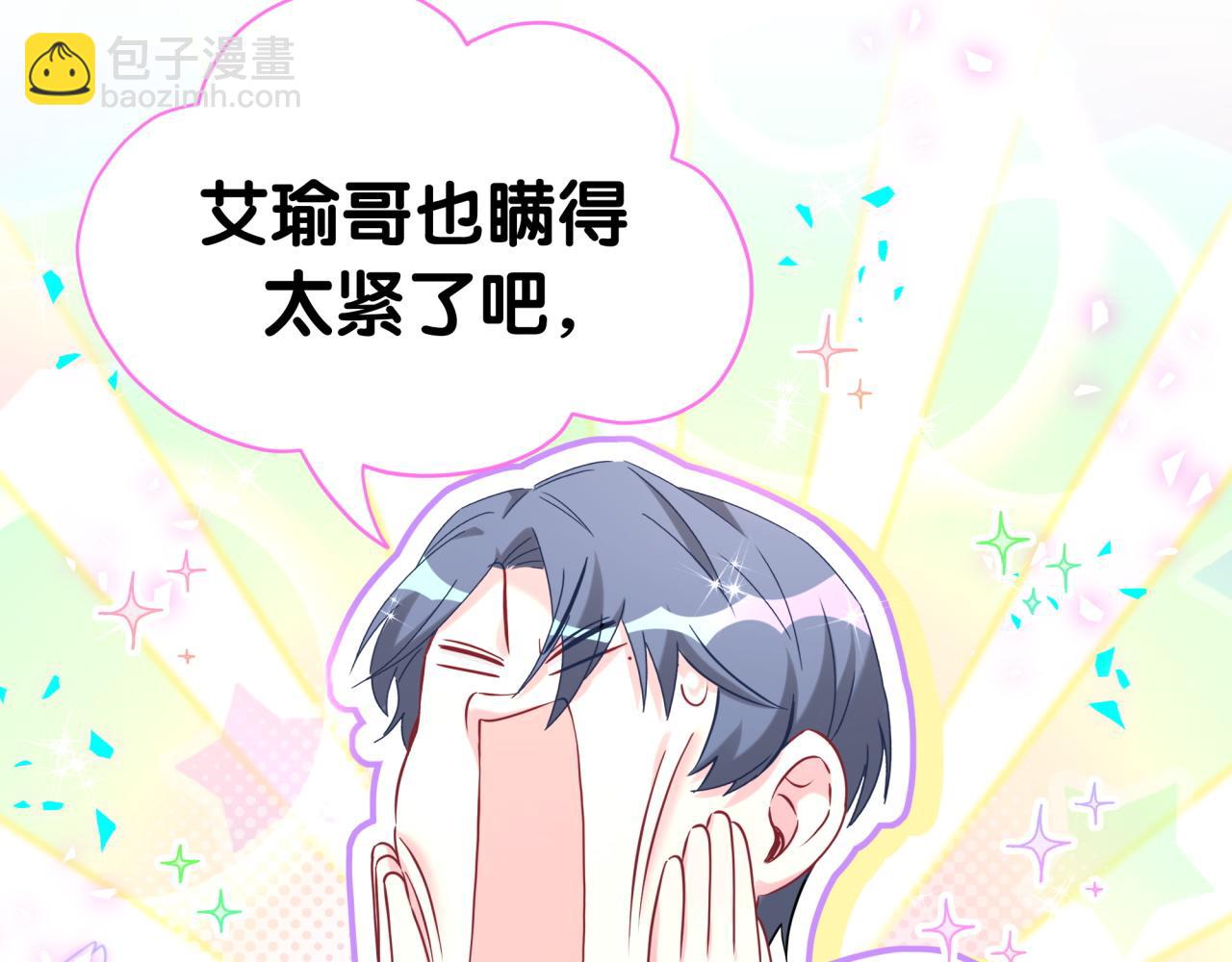 第283话 你该工作了10