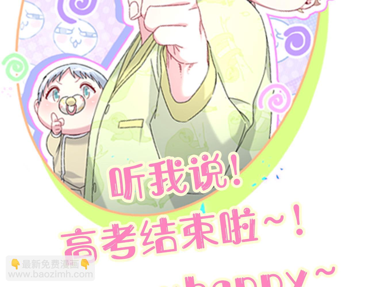 第283话 你该工作了106