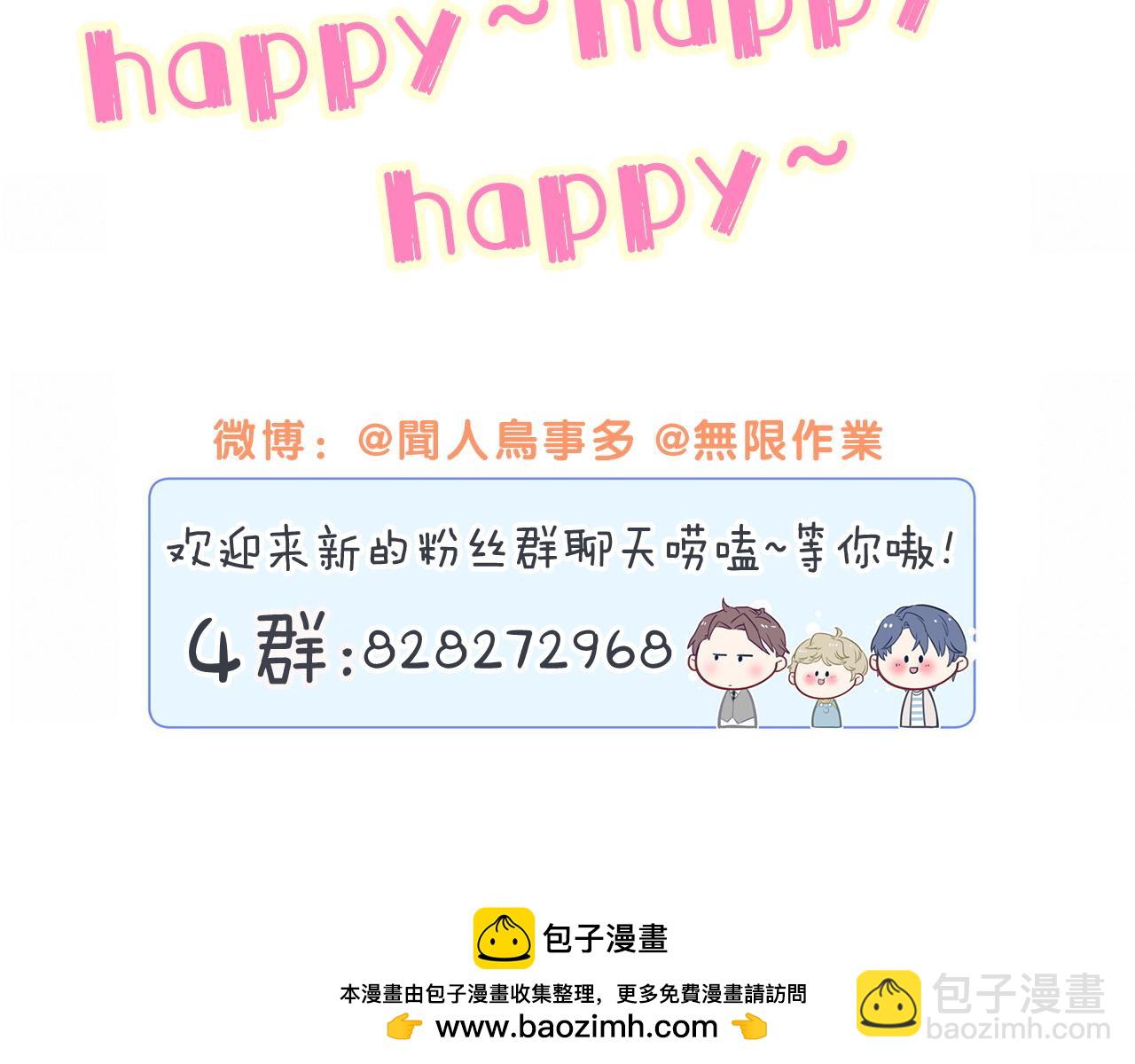 第283话 你该工作了107