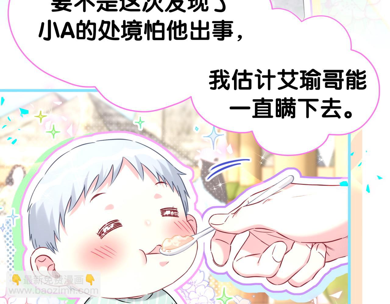 第283话 你该工作了12