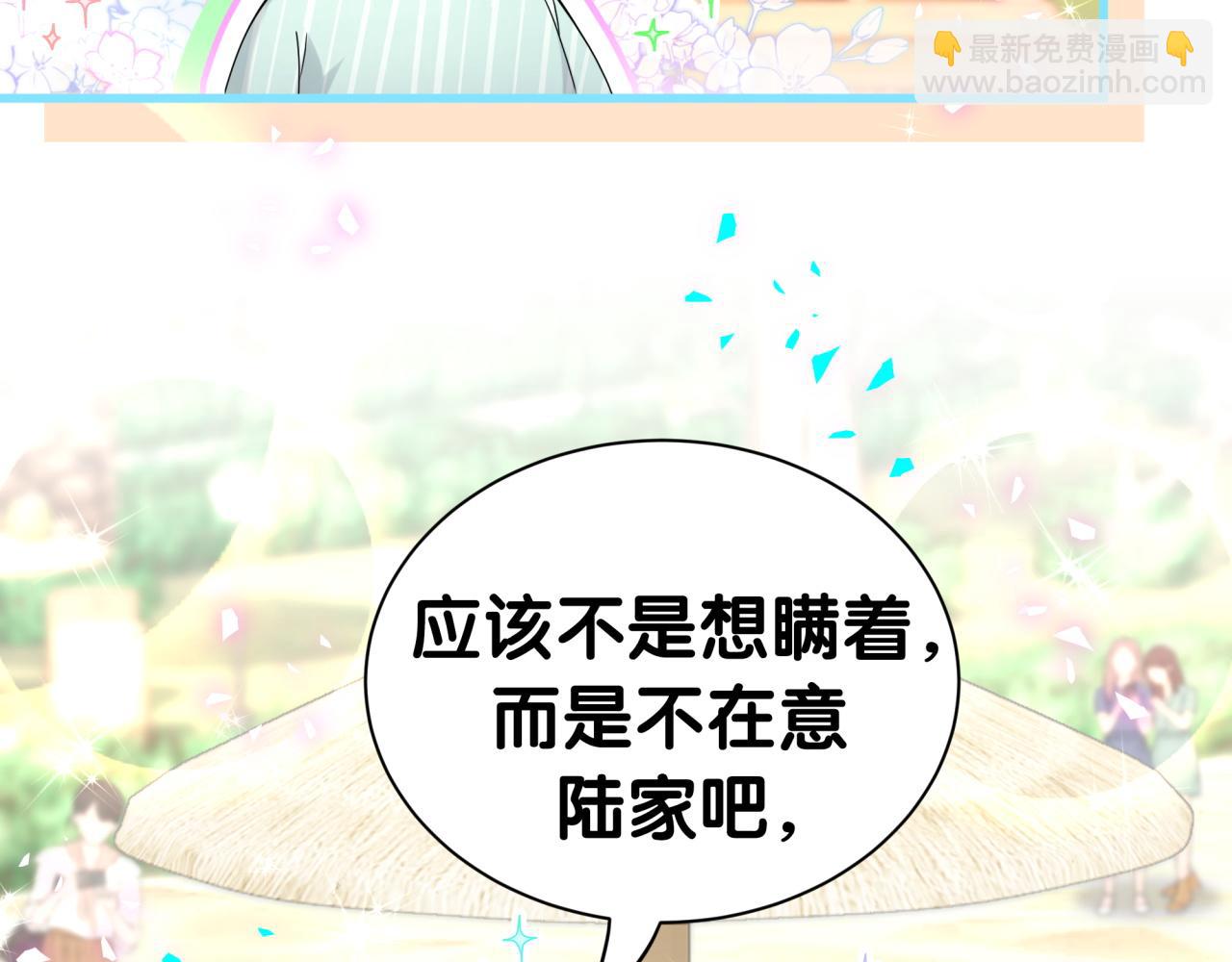 第283话 你该工作了13
