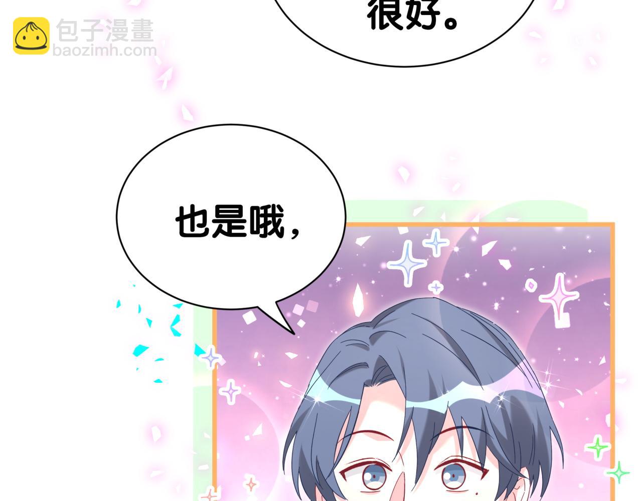 第283话 你该工作了15