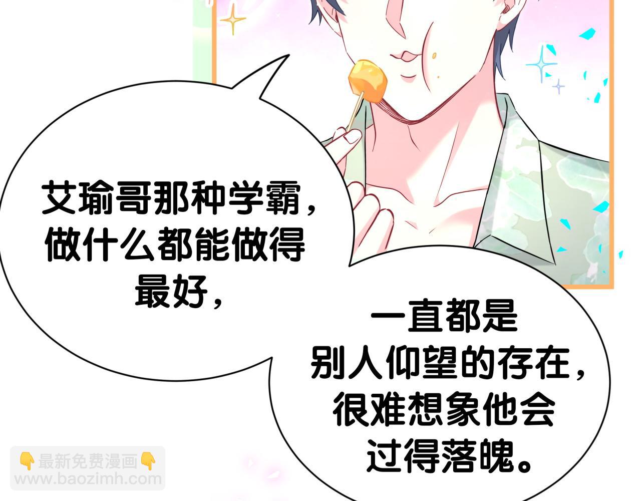 第283话 你该工作了16