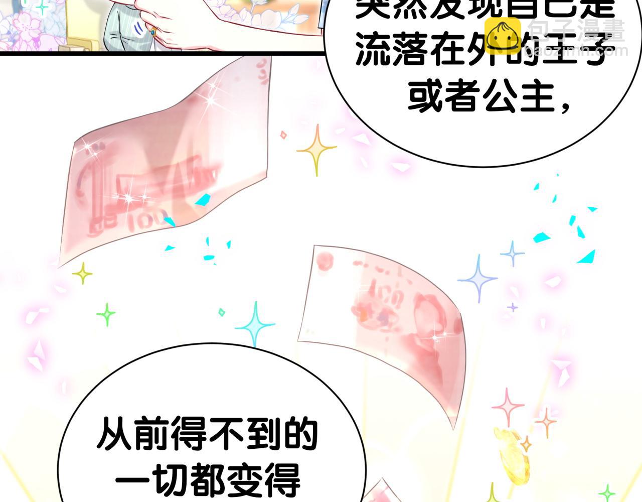 第283话 你该工作了18