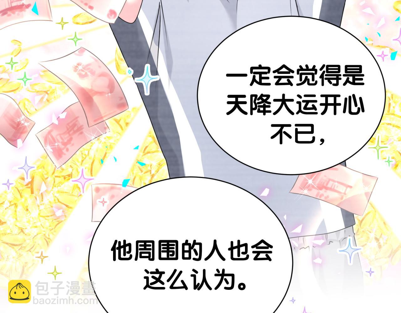第283话 你该工作了20