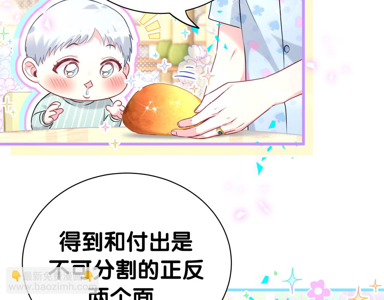 第283话 你该工作了24