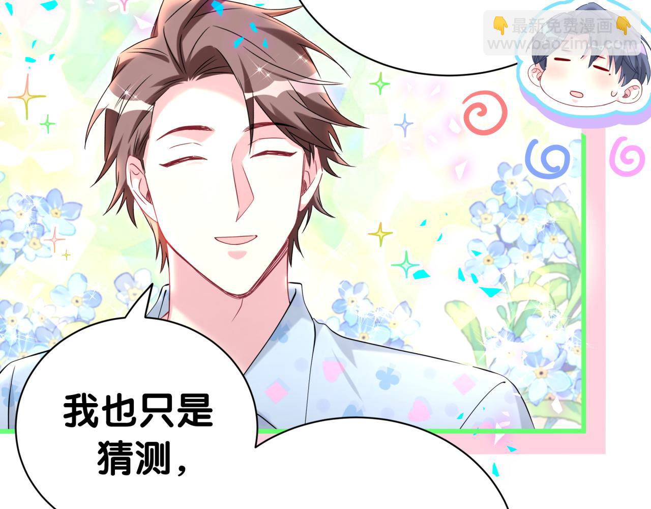 第283话 你该工作了31