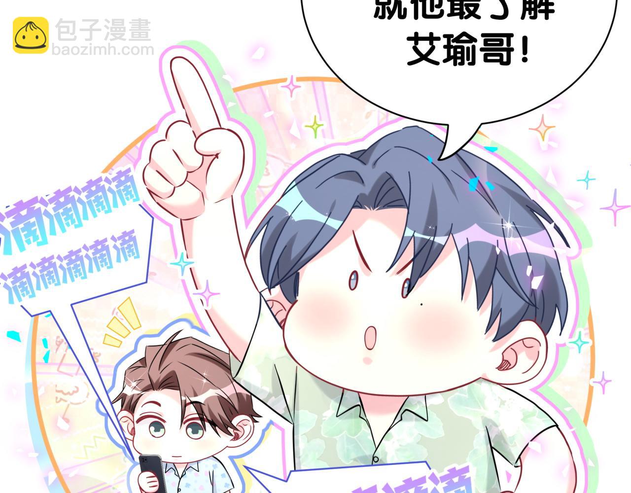 第283话 你该工作了33