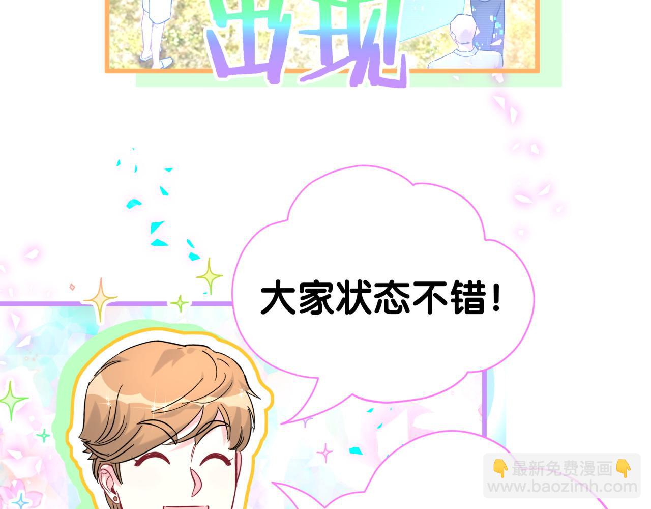 第283话 你该工作了51