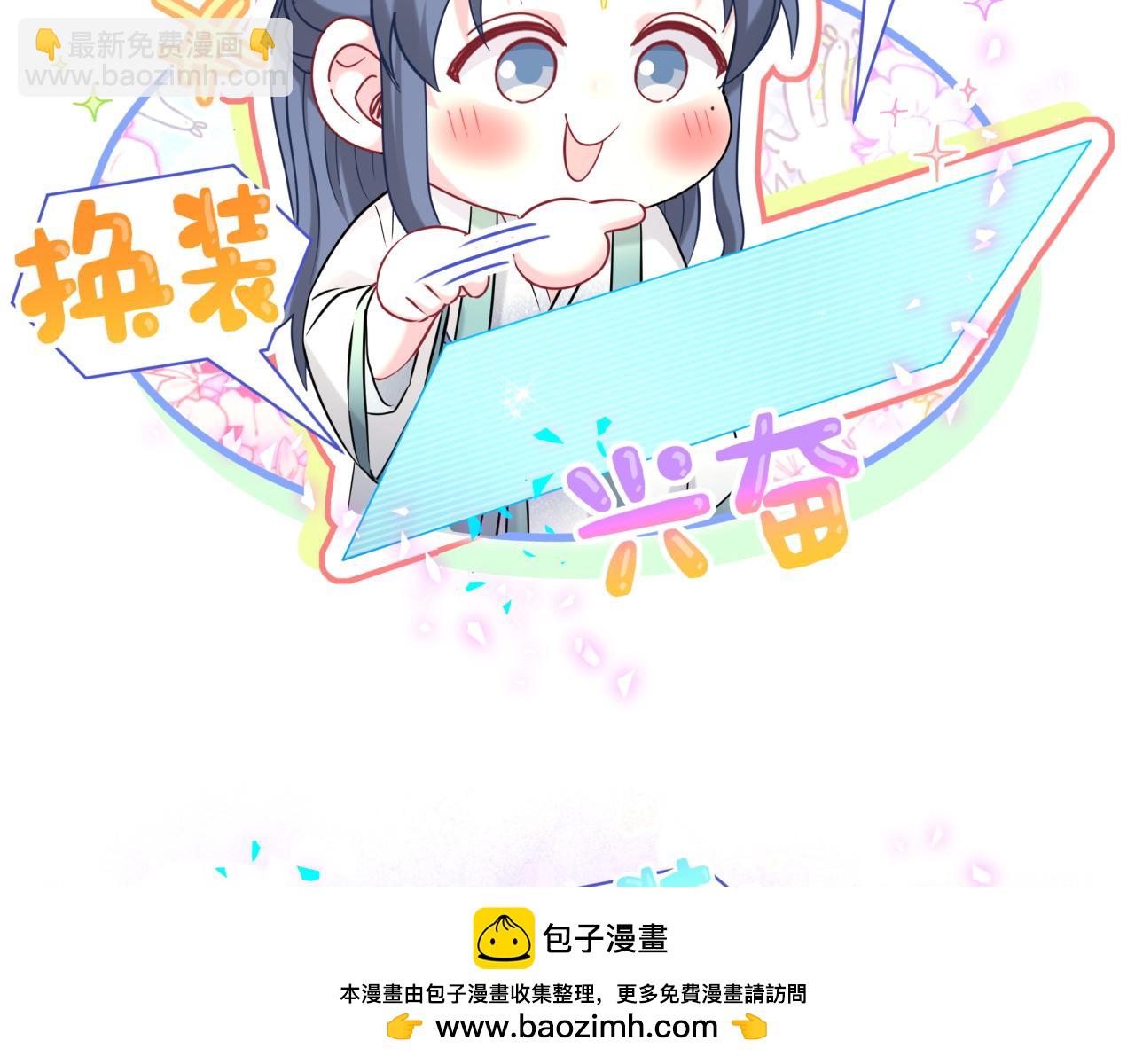 第283话 你该工作了53