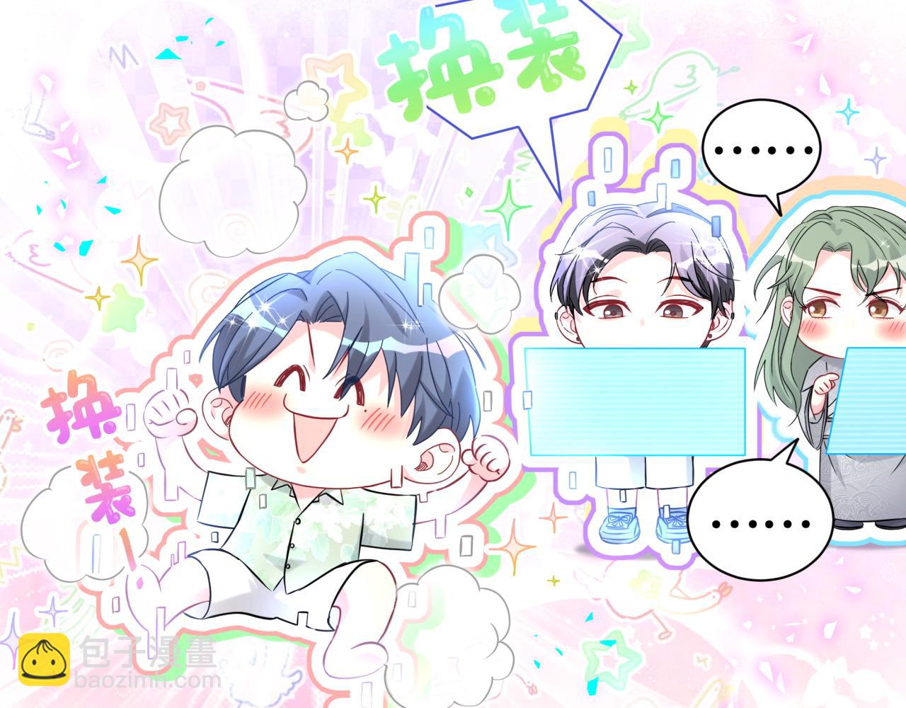第283话 你该工作了54