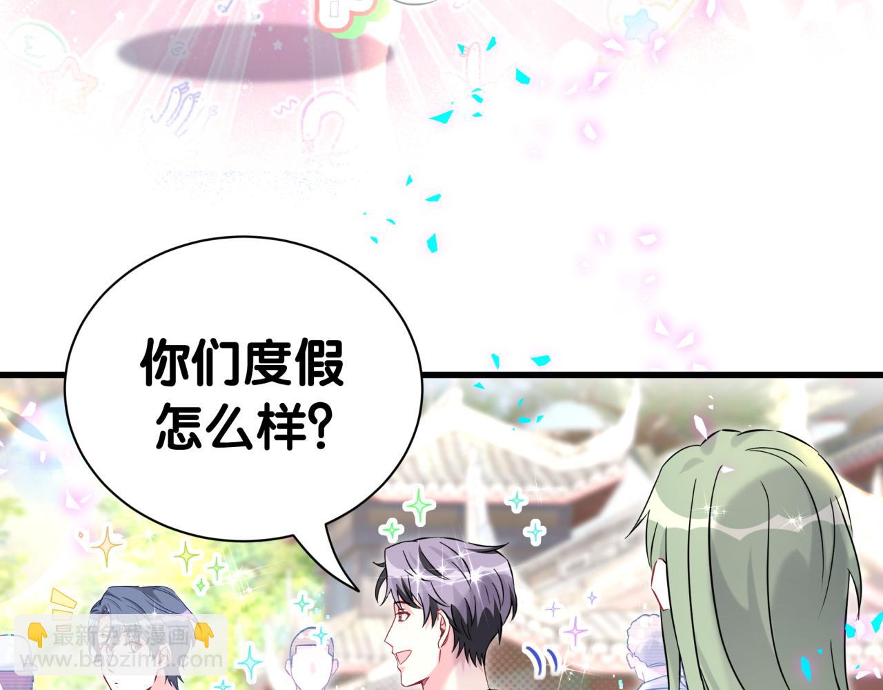 第283话 你该工作了55