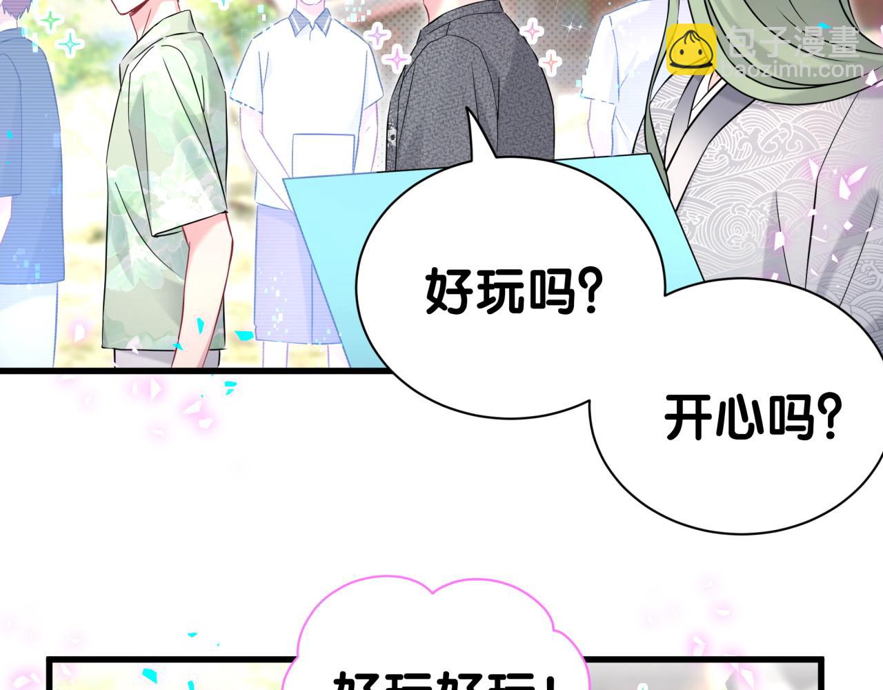 第283话 你该工作了56