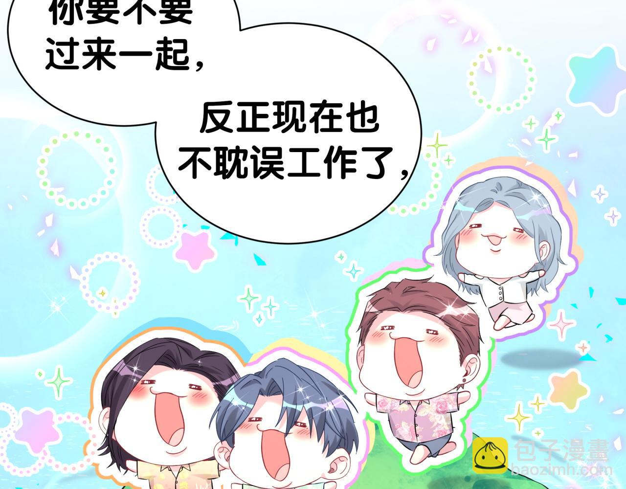 第283话 你该工作了58
