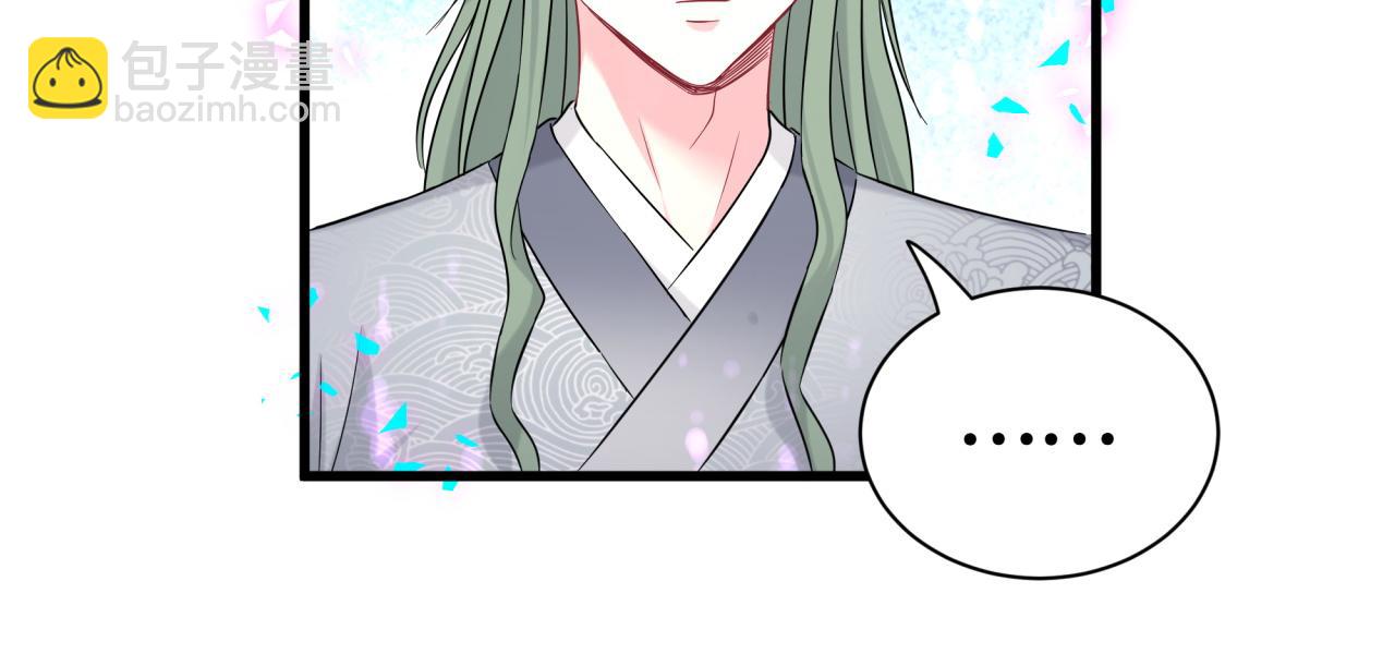 第283话 你该工作了61