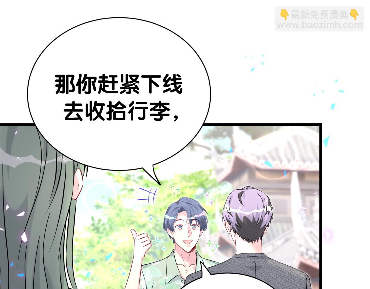 第283话 你该工作了62