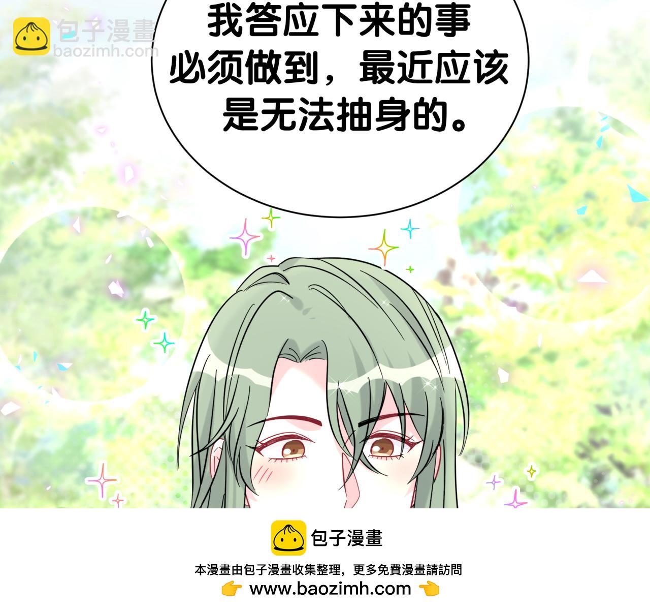 第283话 你该工作了65