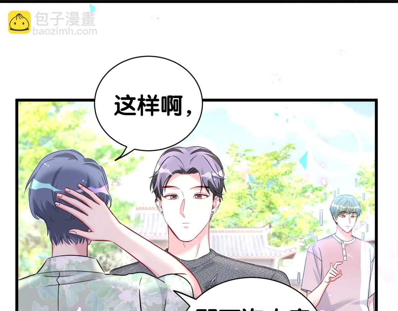 第283话 你该工作了67