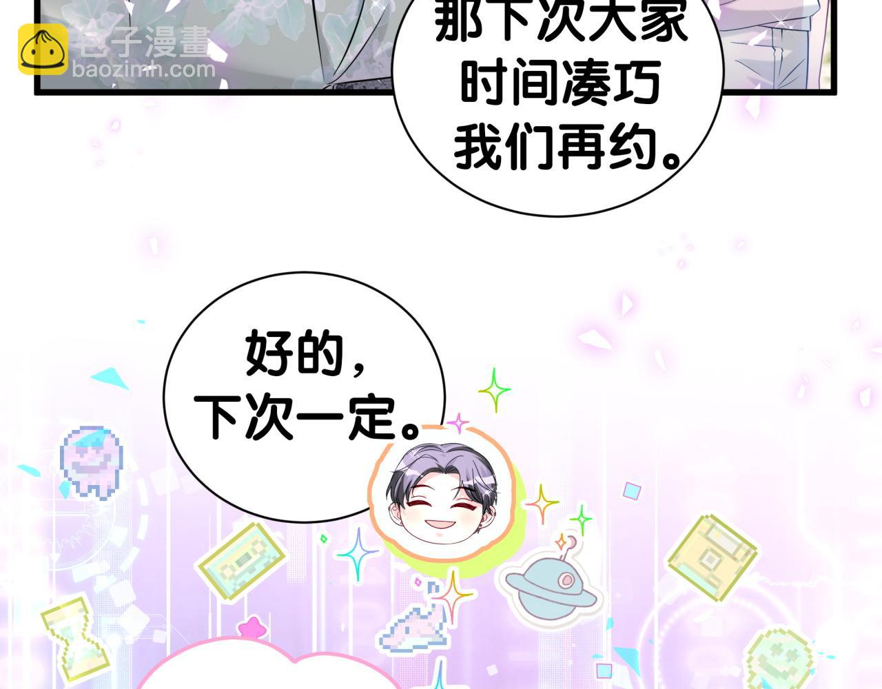 第283话 你该工作了68