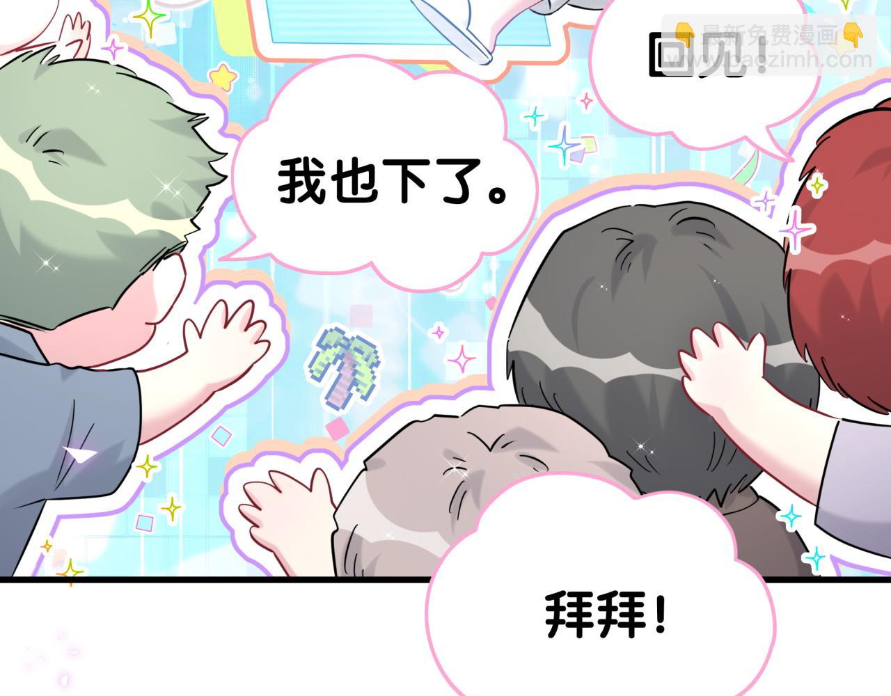 第283话 你该工作了70
