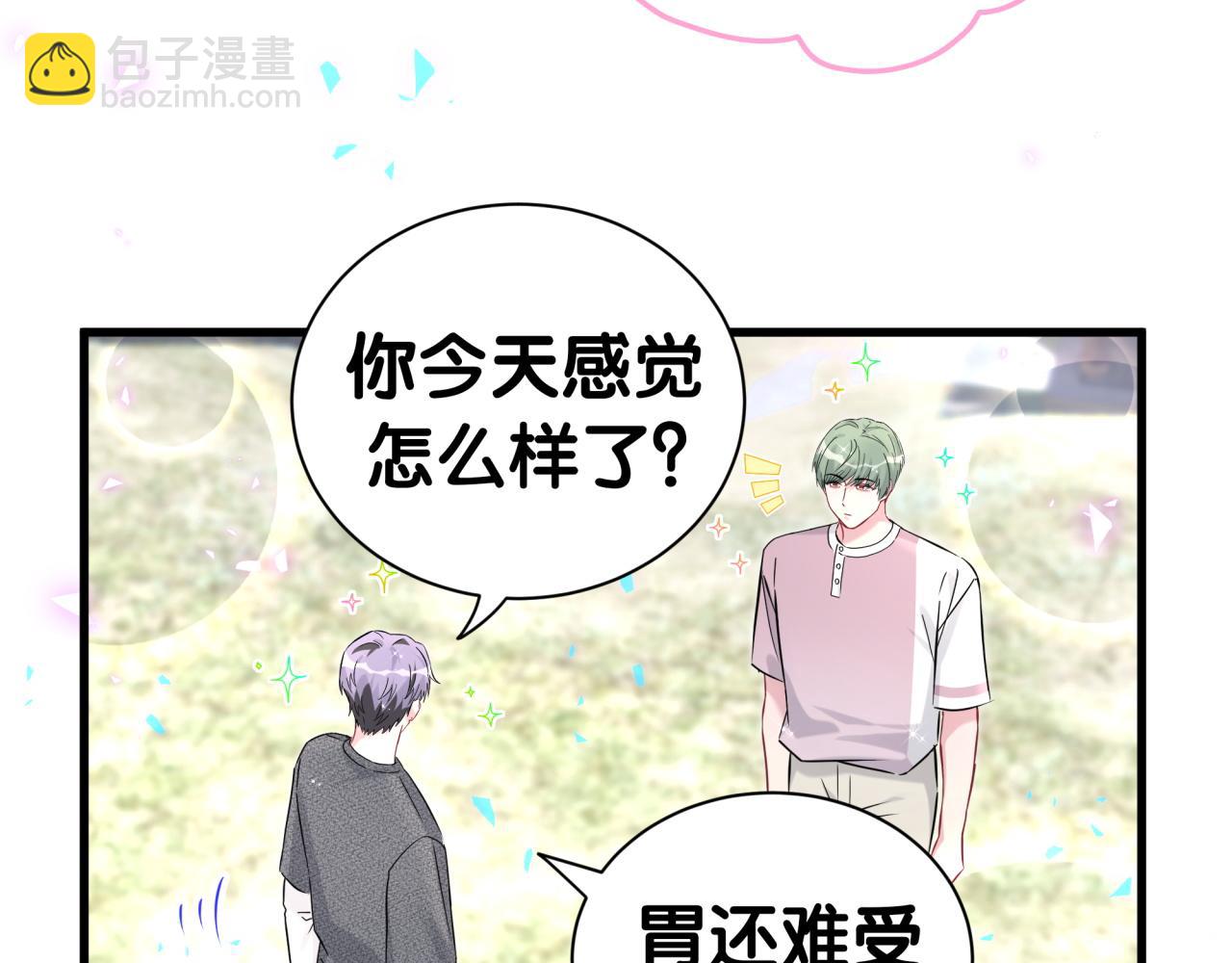 第283话 你该工作了71