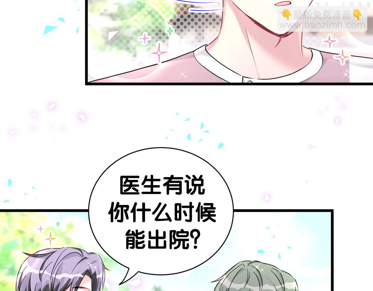 第283话 你该工作了73