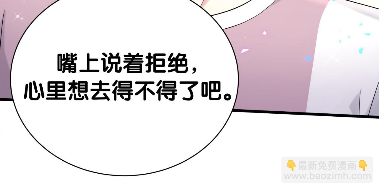 第283话 你该工作了78