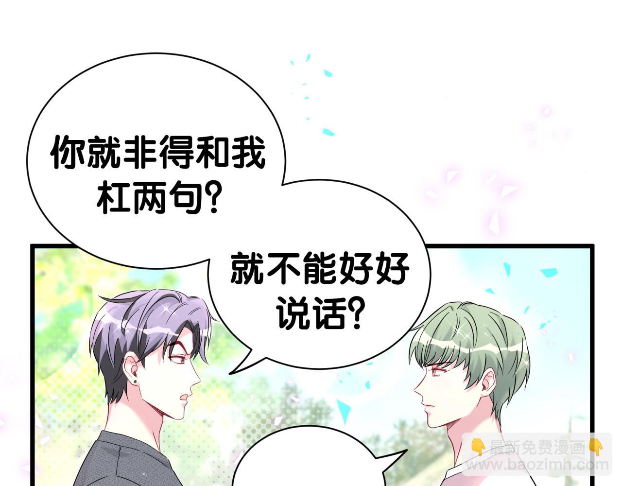 第283话 你该工作了79