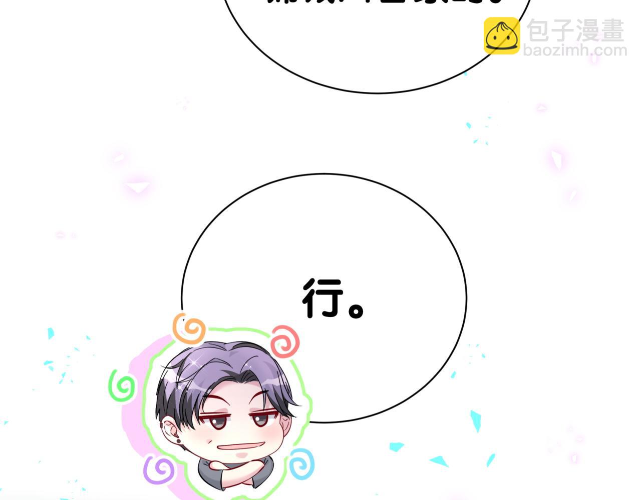 第283话 你该工作了84