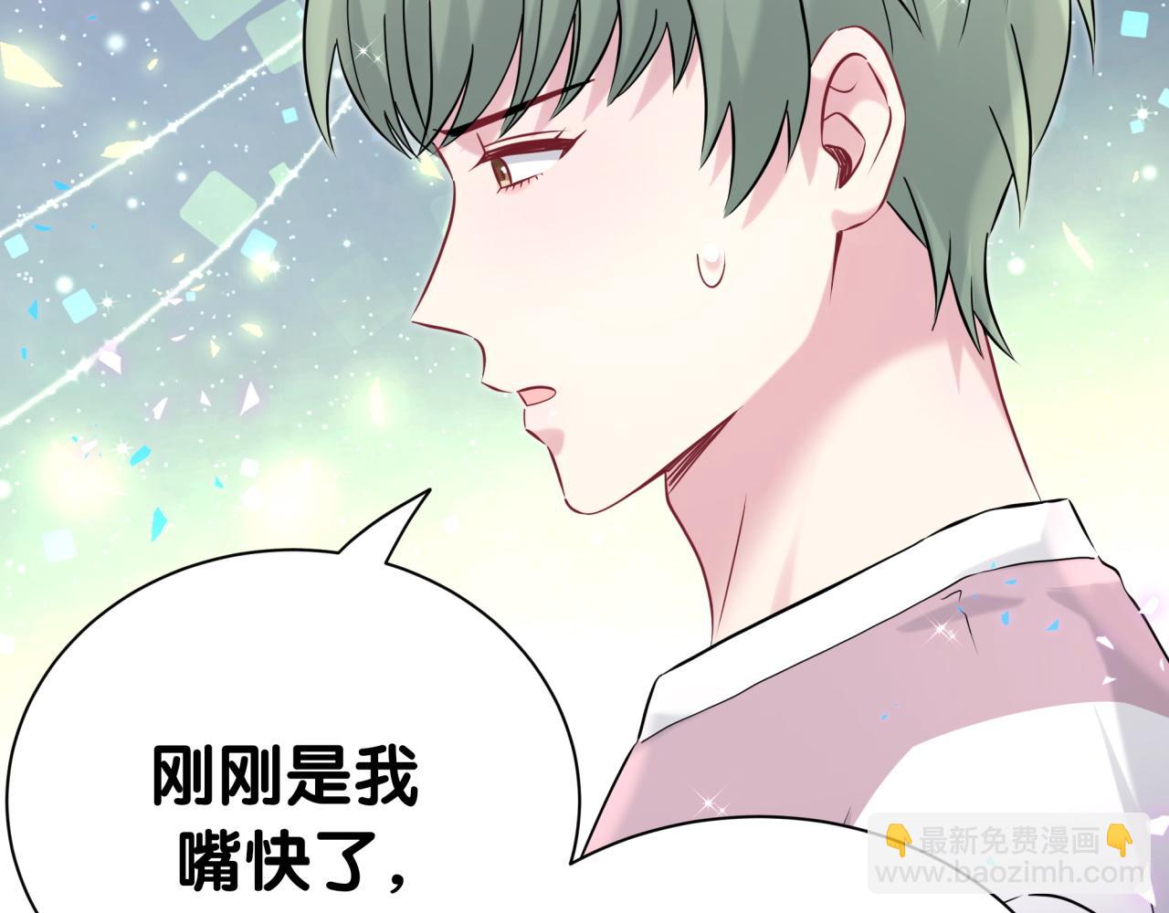 第283话 你该工作了86