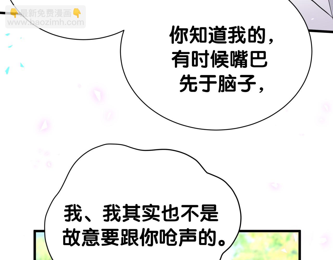 第283话 你该工作了87